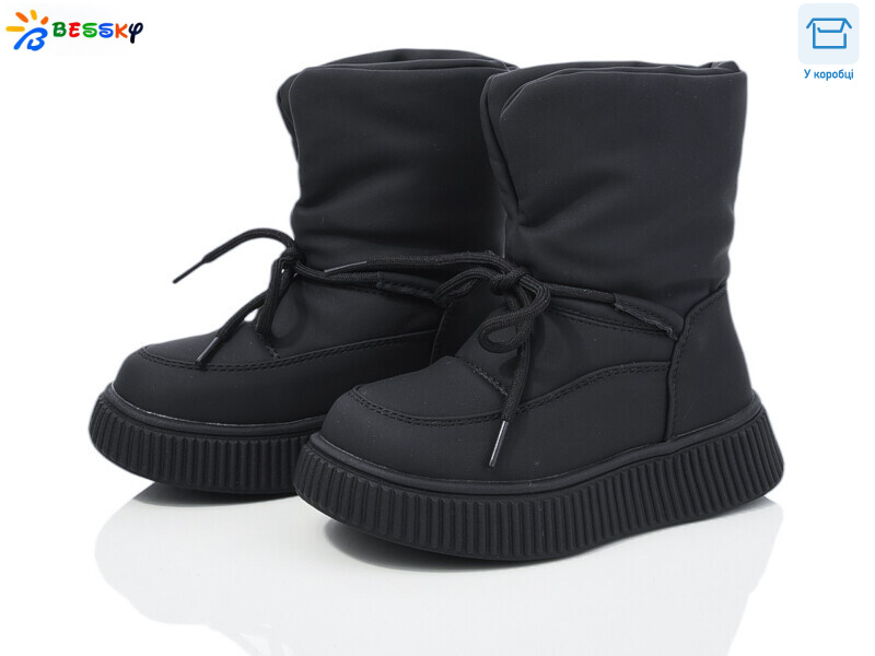 BM4040-1B, 8 (27-32), <strong>500</strong>, зима