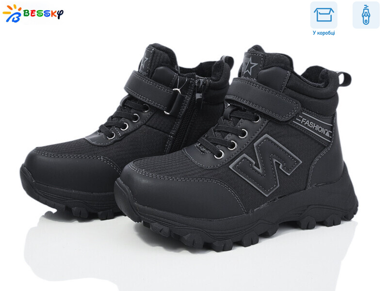 BM3947-1C, 8 (32-37), <strong>675</strong>, зима