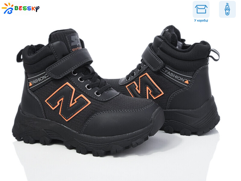 BM3947-2C, 8 (32-37), <strong>675</strong>, зима