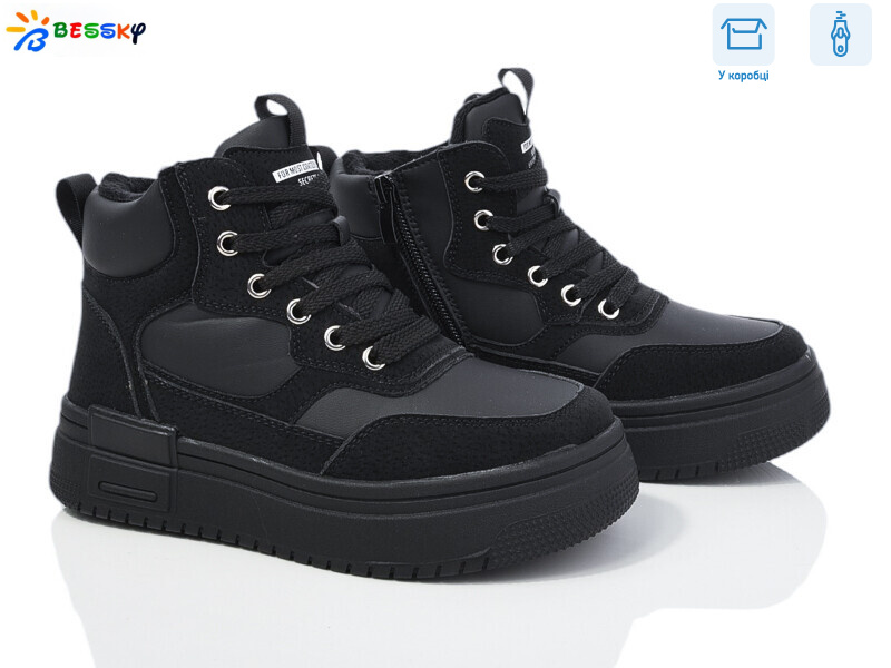 BM3982-1C, 8 (32-37), <strong>710</strong>, зима