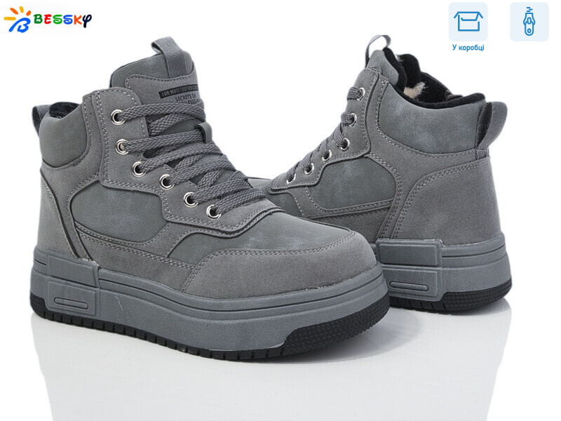 BM3982-2C, 8 (32-37), <strong>710</strong>, зима