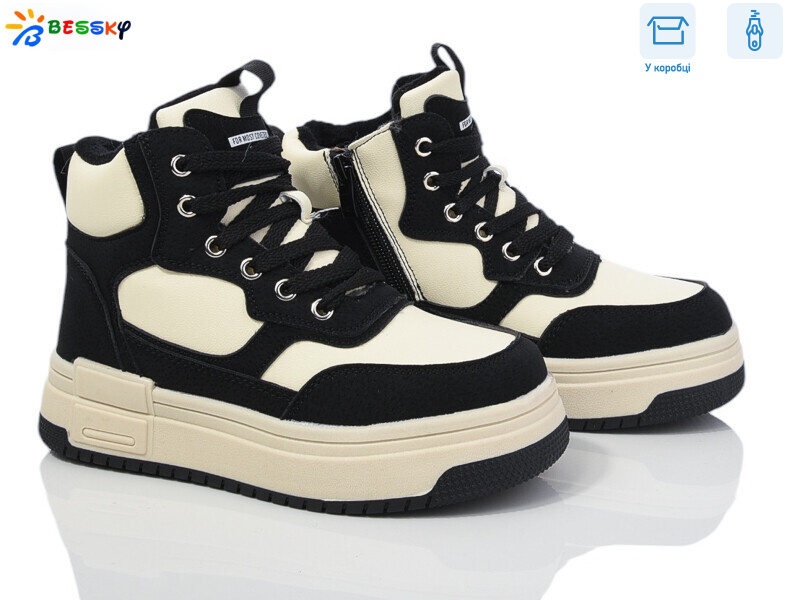 BM3982-3C, 8 (32-37), <strong>710</strong>, зима