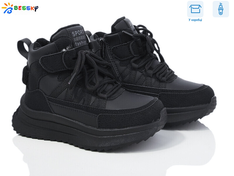 BM3975-1C, 8 (32-37), <strong>710</strong>, зима