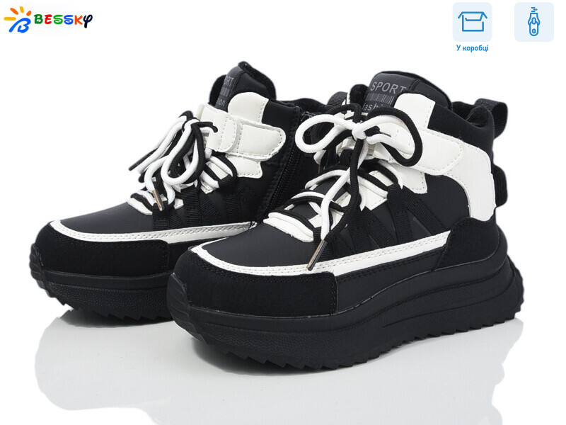 BM3975-2C, 8 (32-37), <strong>710</strong>, зима