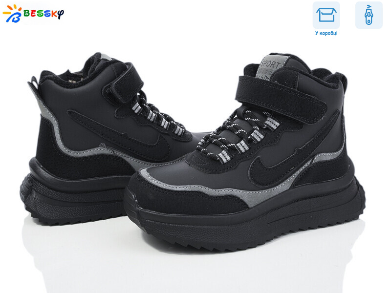 BM3977-1C, 8 (32-37), <strong>750</strong>, зима