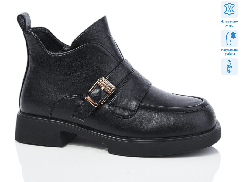 SA105-M, 6 (36-40), <strong>950</strong>, зима