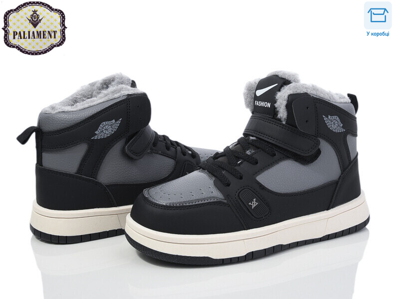 C035-2, 8 (36-41), <strong>750</strong>, зима