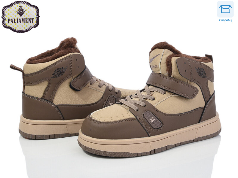 C035-7, 8 (36-41), <strong>750</strong>, зима