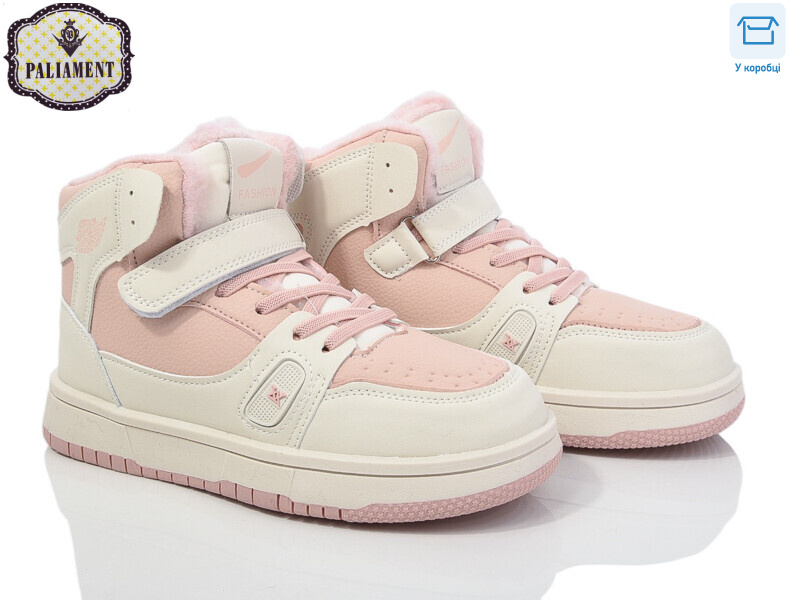 C035-8, 8 (36-41), <strong>750</strong>, зима