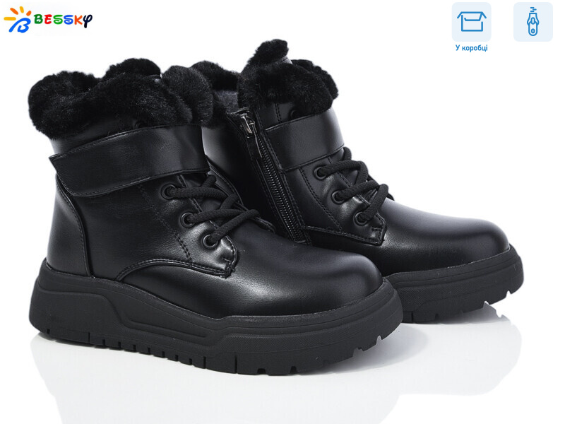 BM4020-1C, 8 (32-37), <strong>690</strong>, зима