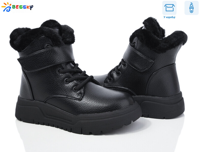 BM4020-2C, 8 (32-37), <strong>690</strong>, зима