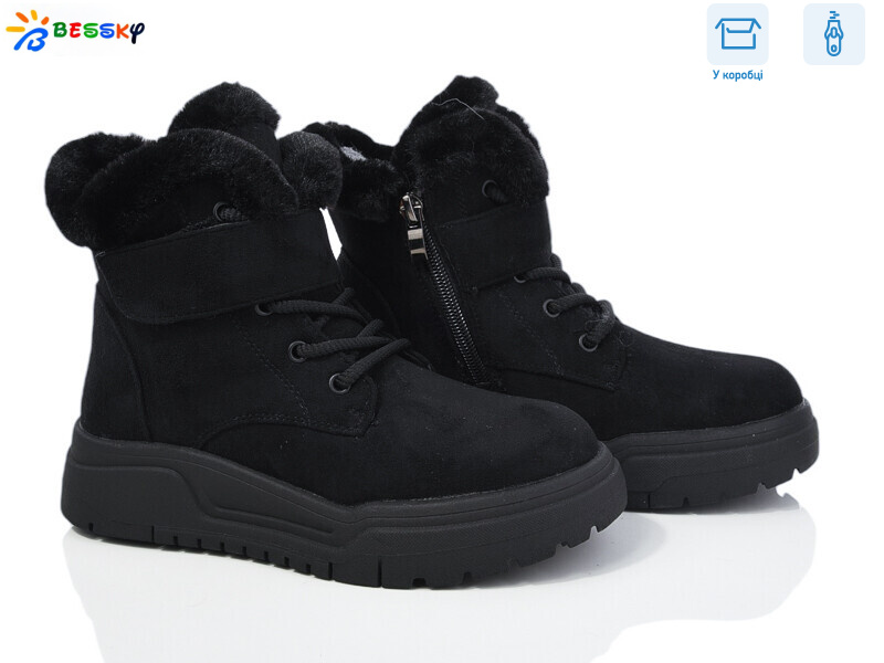 BM4020-3C, 8 (32-37), <strong>690</strong>, зима