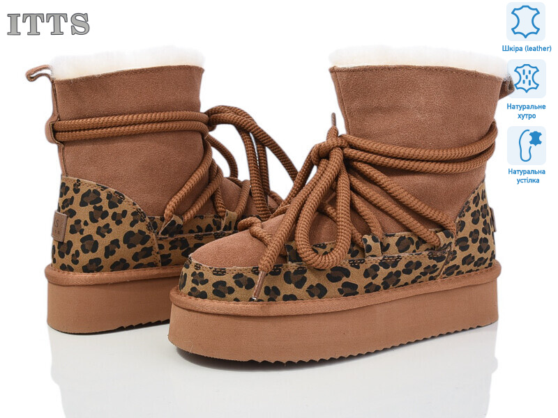 A1817-20, 6 (37-41), <strong>800</strong>, зима