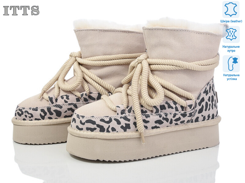 A1817-33, 6 (37-41), <strong>800</strong>, зима