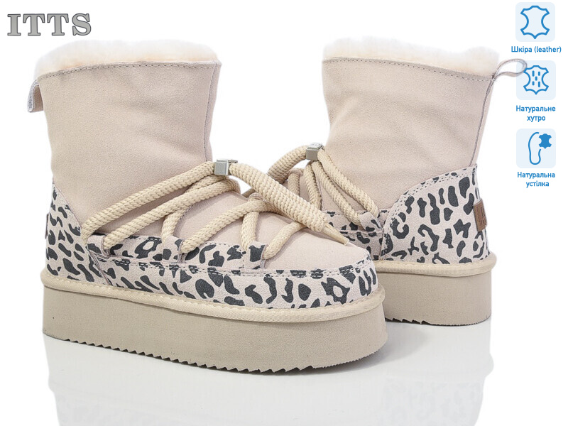 A1816-33, 6 (37-41), <strong>800</strong>, зима