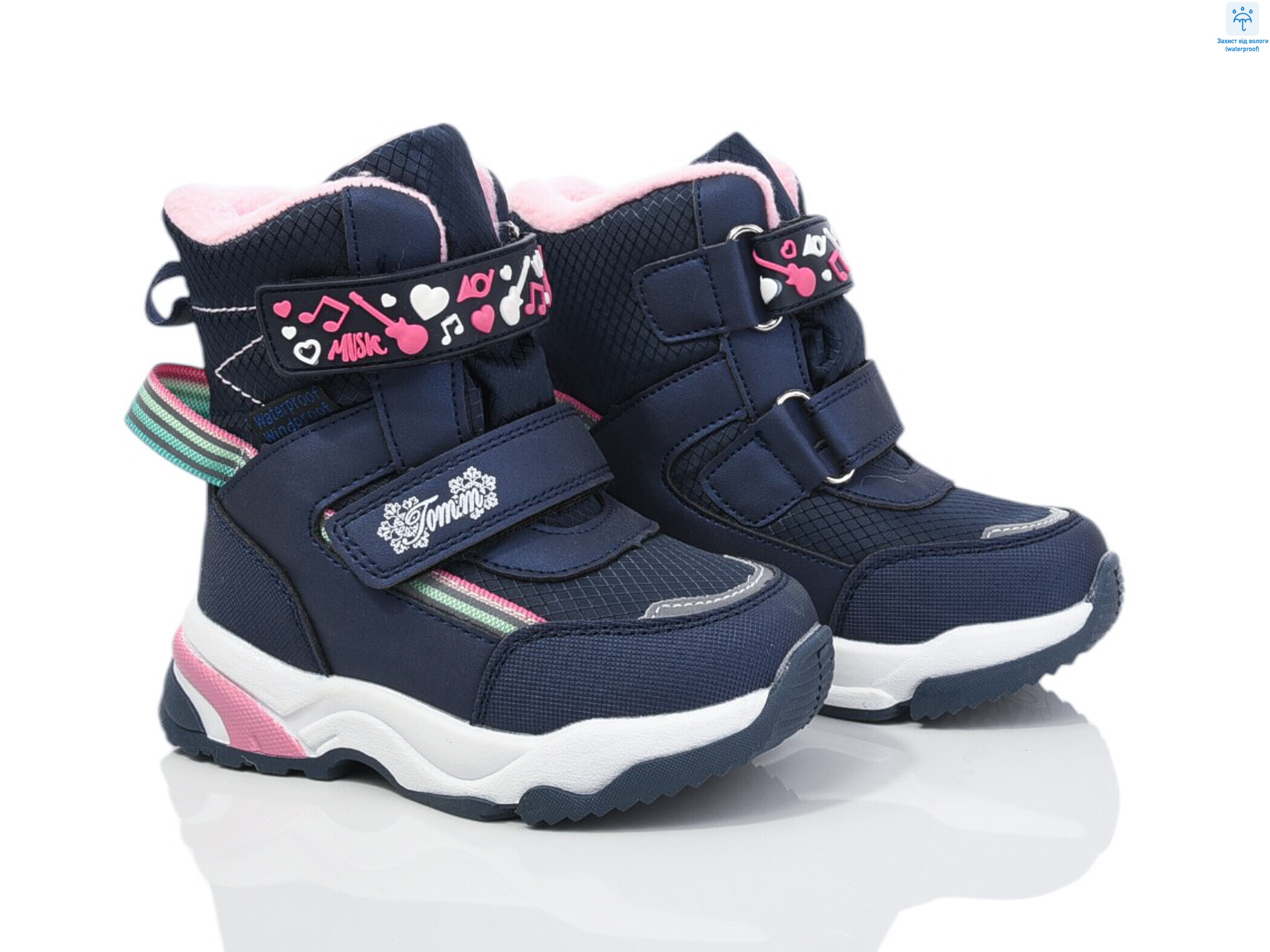 10245M, 8 (22-27), <strong>430</strong>, зима