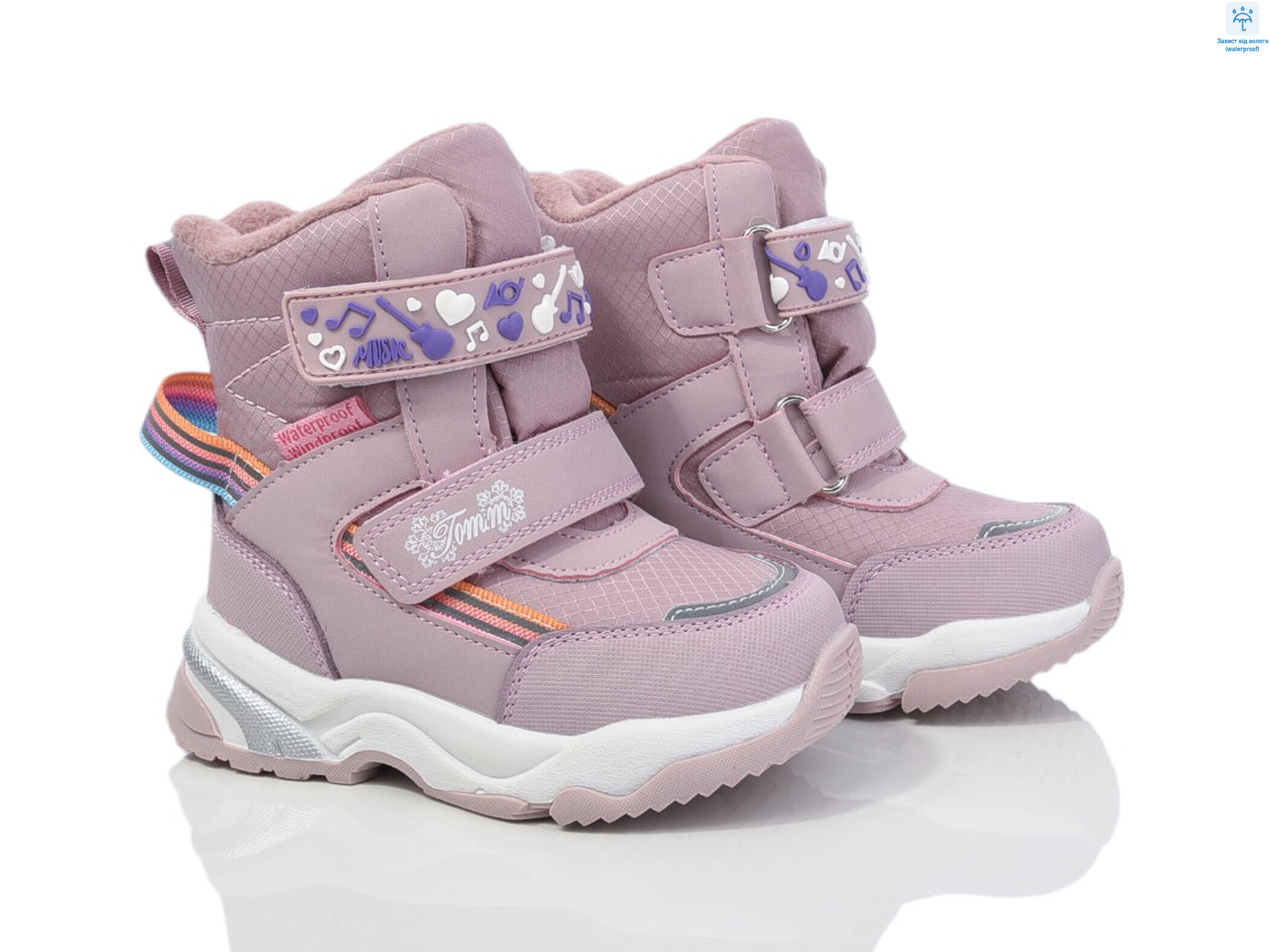 10245H, 8 (22-27), <strong>430</strong>, зима