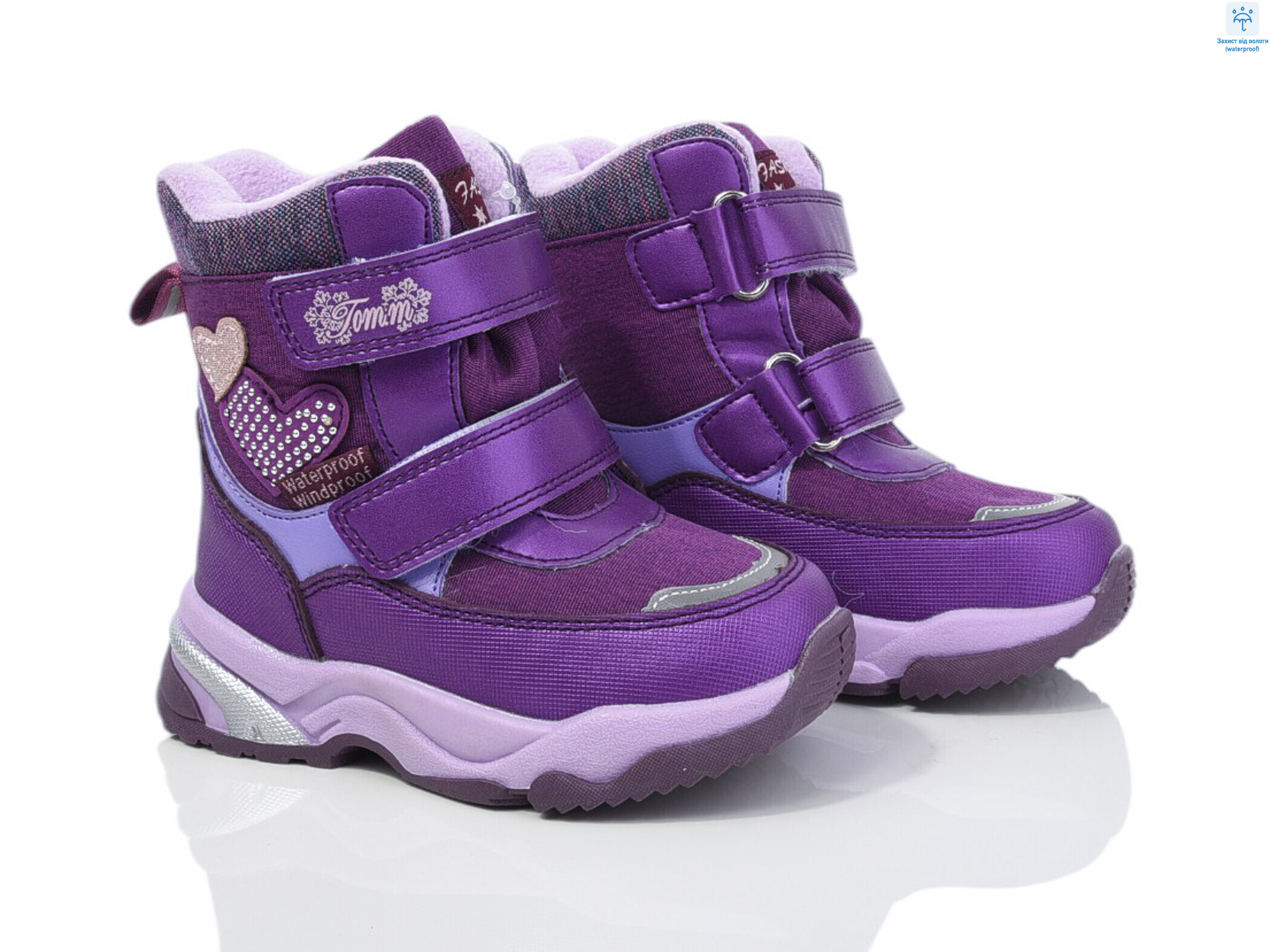 10244W, 8 (22-27), <strong>390</strong>, зима