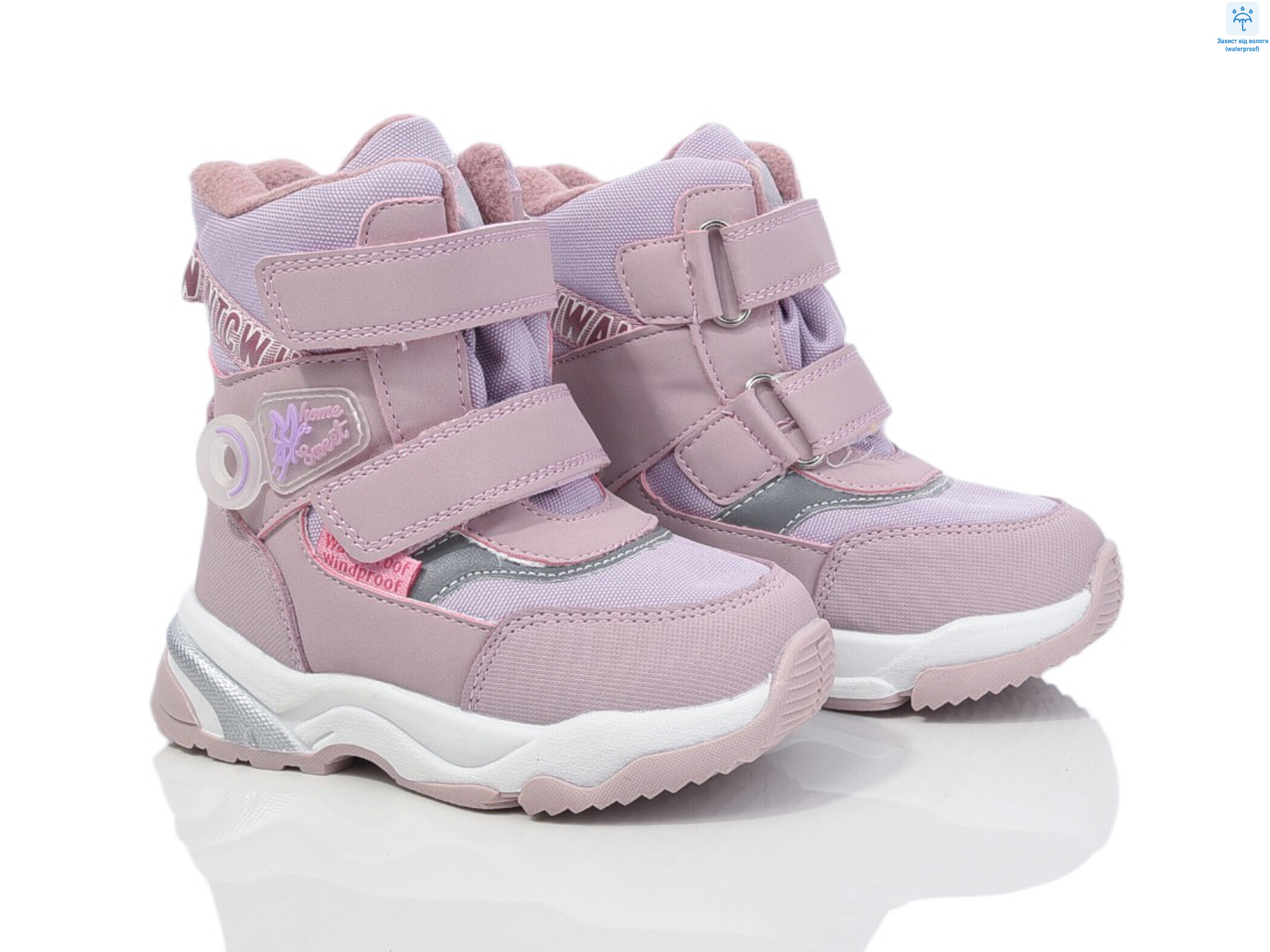 10243H, 8 (22-27), <strong>430</strong>, зима