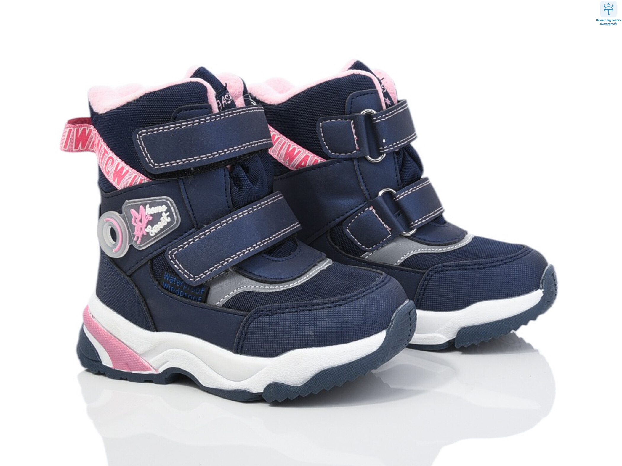 10243M, 8 (22-27), <strong>430</strong>, зима