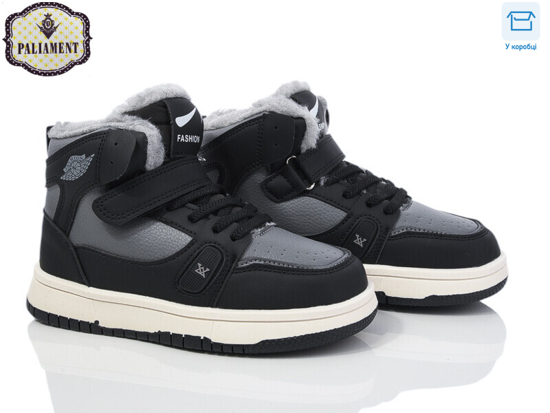 B035-2, 8 (32-37), <strong>650</strong>, зима