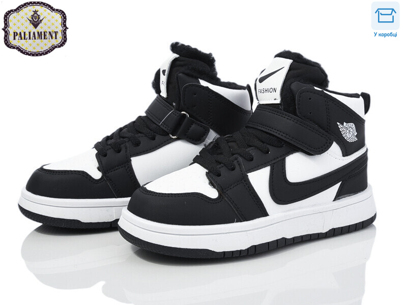 B038-13, 8 (32-37), <strong>750</strong>, зима