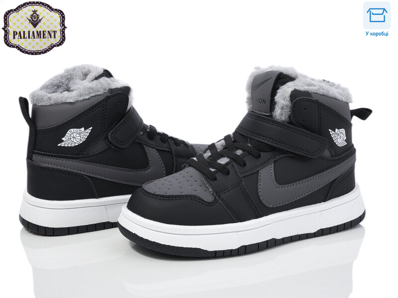 B038-19, 8 (32-37), <strong>750</strong>, зима