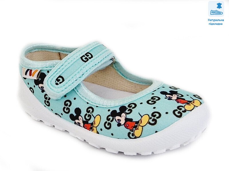 Weestep W-R107850370-WS, 8 (22-29), <strong>270</strong>, демісезон