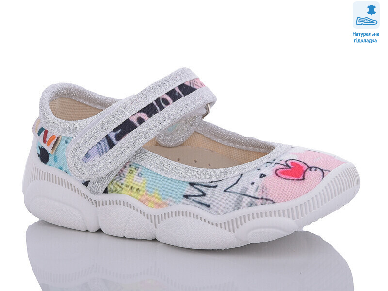 Weestep W-R107850560-WS, 8 (22-29), <strong>270</strong>, демісезон