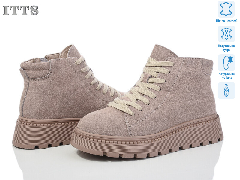 8220D, 6 (36-41), <strong>25</strong>, зима