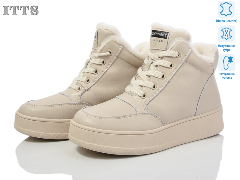 V266-8, 6 (36-41), <strong>850</strong>, зима