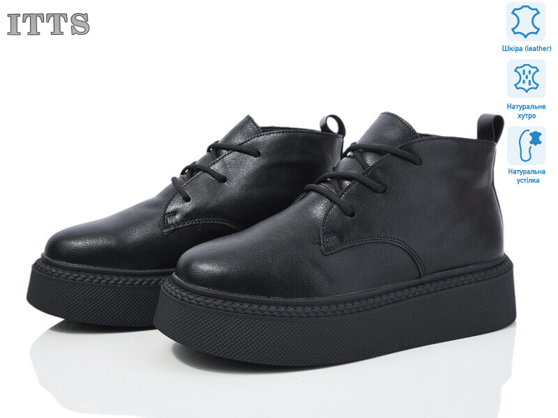 V101-6, 6 (36-41), <strong>850</strong>, зима