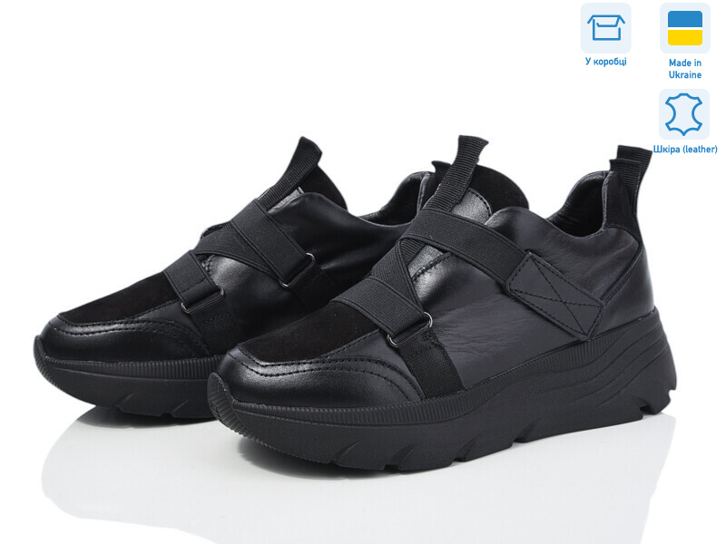 410-52, 6 (36-41), <strong>850</strong>, зима