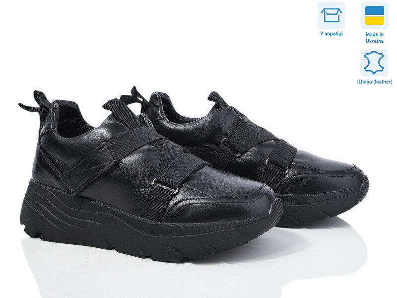 410-12, 6 (36-41), <strong>850</strong>, зима