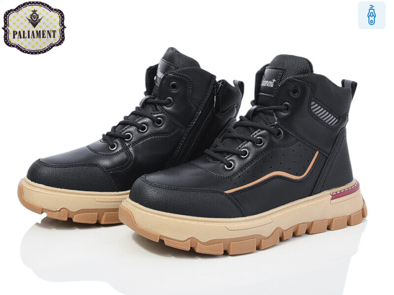 MD1293, 8 (36-41), <strong>550</strong>, зима