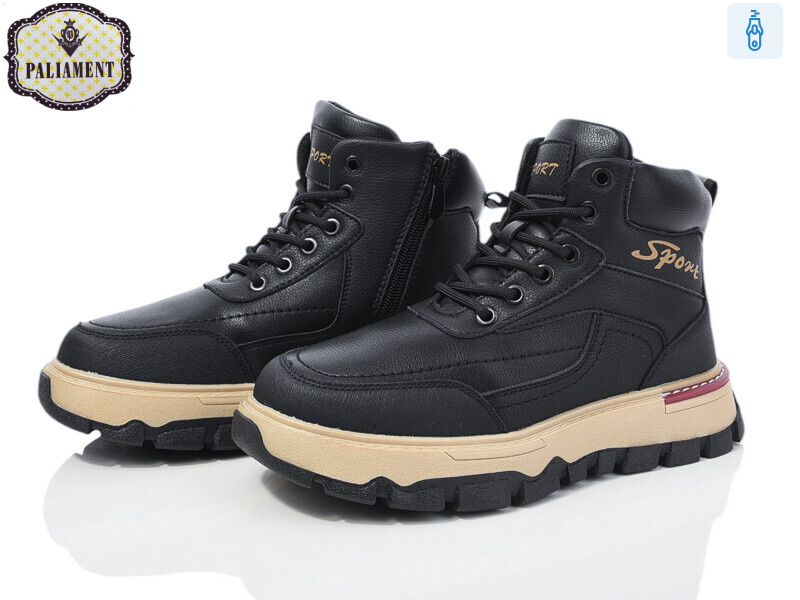 MD1295, 8 (36-41), <strong>550</strong>, зима