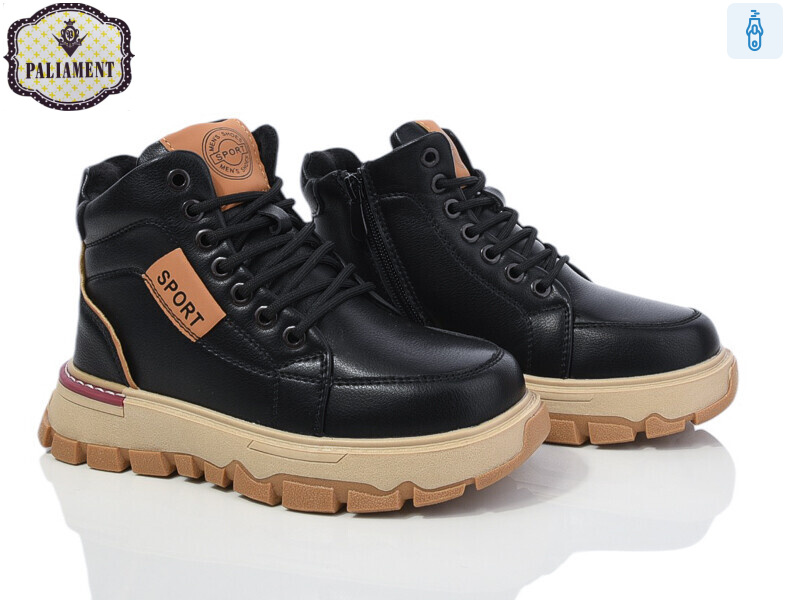 MC1290, 8 (32-37), <strong>475</strong>, зима