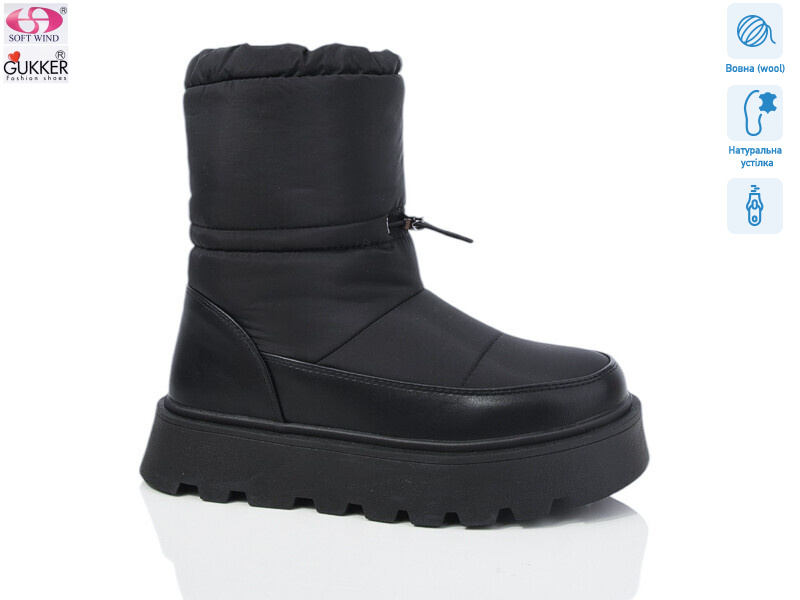 9175, 8 (36-41), <strong>850</strong>, зима