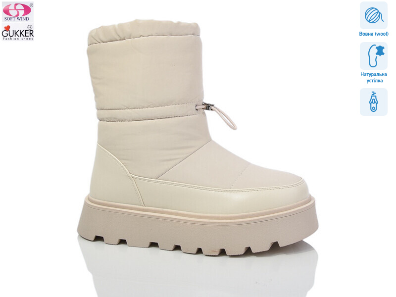 9177, 8 (36-41), <strong>850</strong>, зима