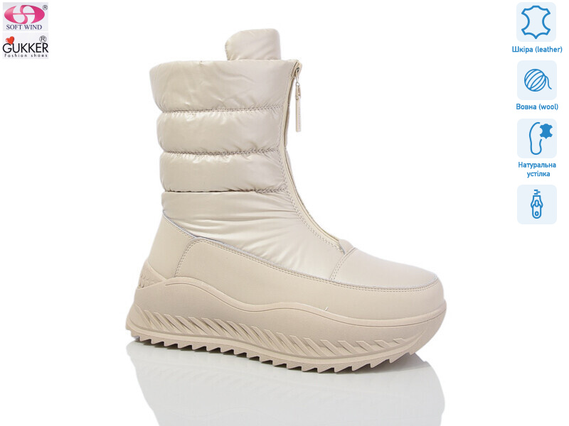 9298, 8 (36-41), <strong>850</strong>, зима