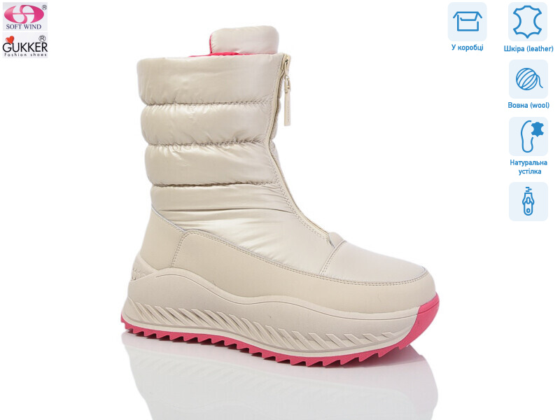 9299, 8 (36-41), <strong>850</strong>, зима