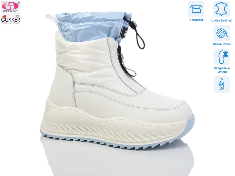 9300, 8 (36-41), <strong>850</strong>, зима