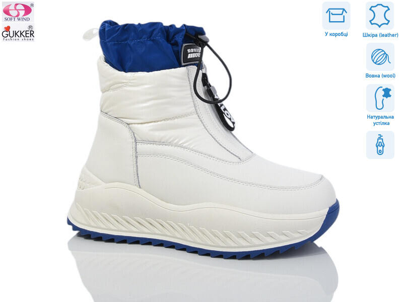 9301, 8 (36-41), <strong>850</strong>, зима