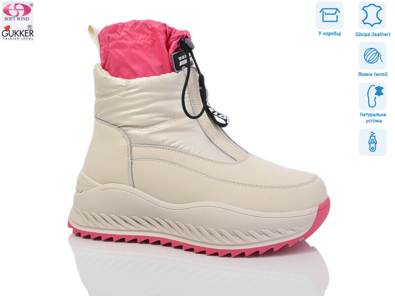 9304, 8 (36-41), <strong>850</strong>, зима