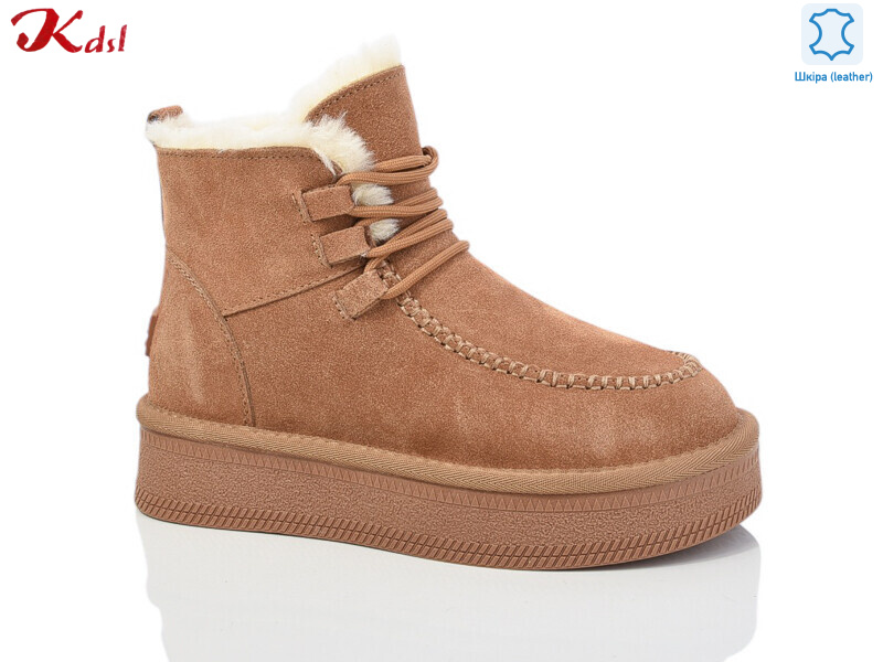 1618-38, 6 (36-41), <strong>700</strong>, зима