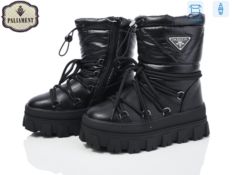 288-1H, 8 (33-38), <strong>450</strong>, зима