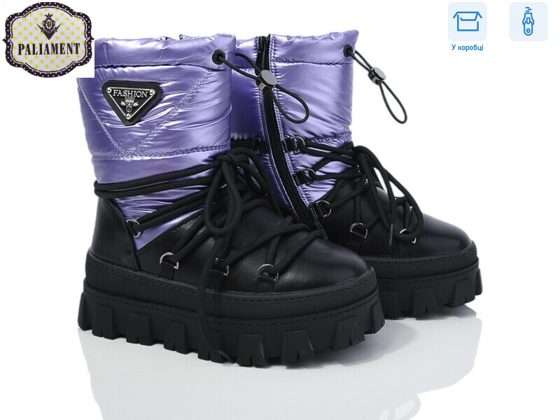 288-4H, 8 (33-38), <strong>450</strong>, зима