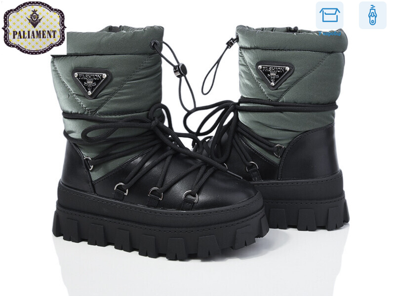 288-5H, 8 (33-38), <strong>450</strong>, зима