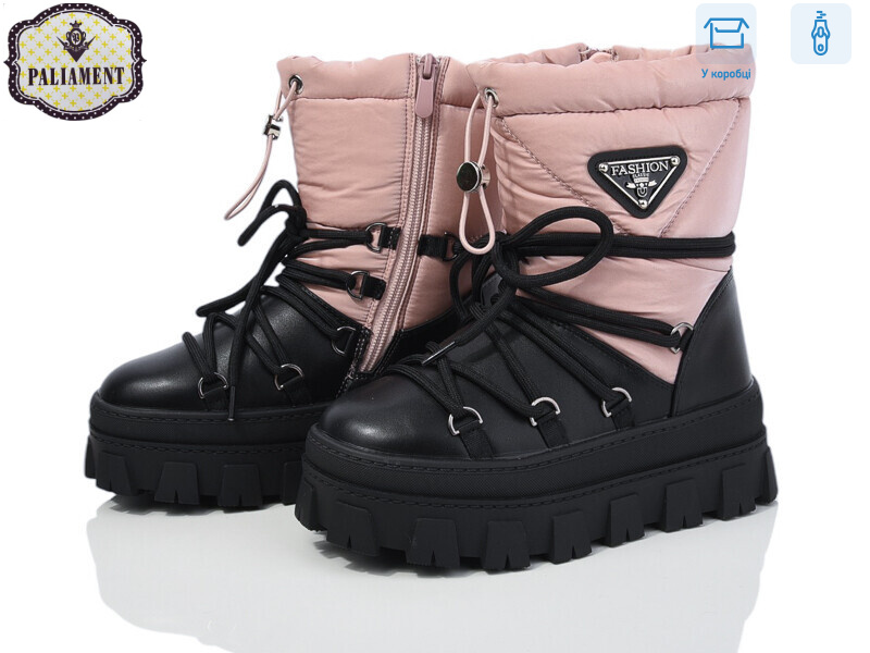 288-6H, 8 (33-38), <strong>450</strong>, зима