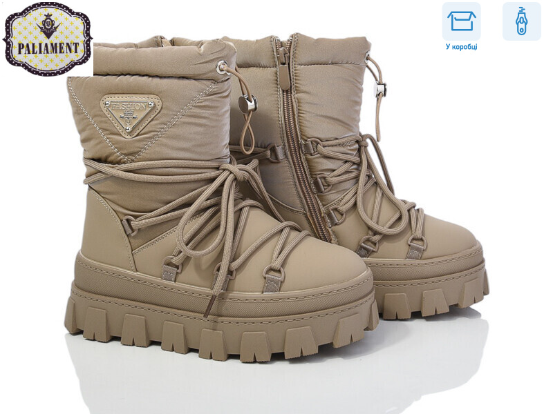 288-7H, 8 (33-38), <strong>450</strong>, зима